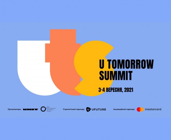 У Києві пройде U Tomorrow Summit – міжнародний саміт від найбільшого інноваційного парку Східної Європи