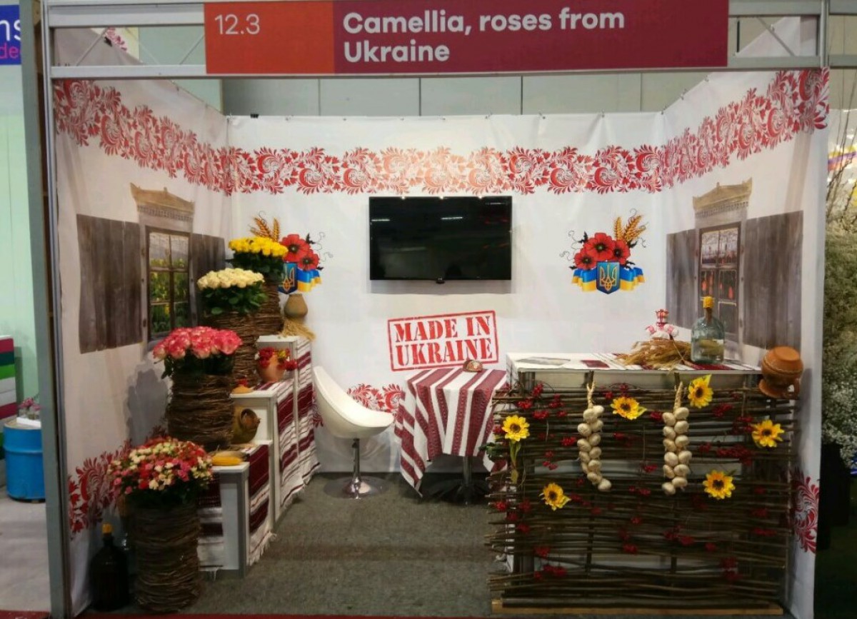 «Камелія» на міжнародній виставці Royal FloraHolland Trade Fair 2016