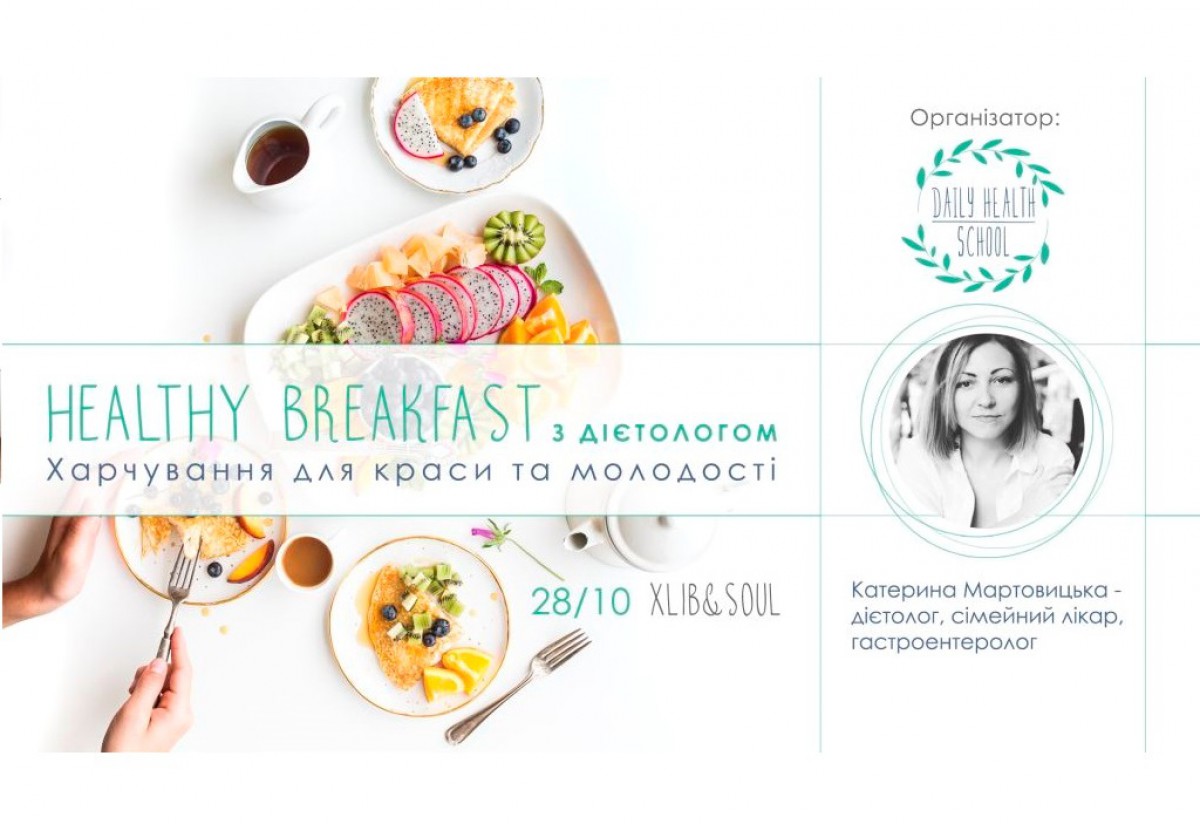 Healthy Breakfast с диетологом. Рацион красоты и молодости