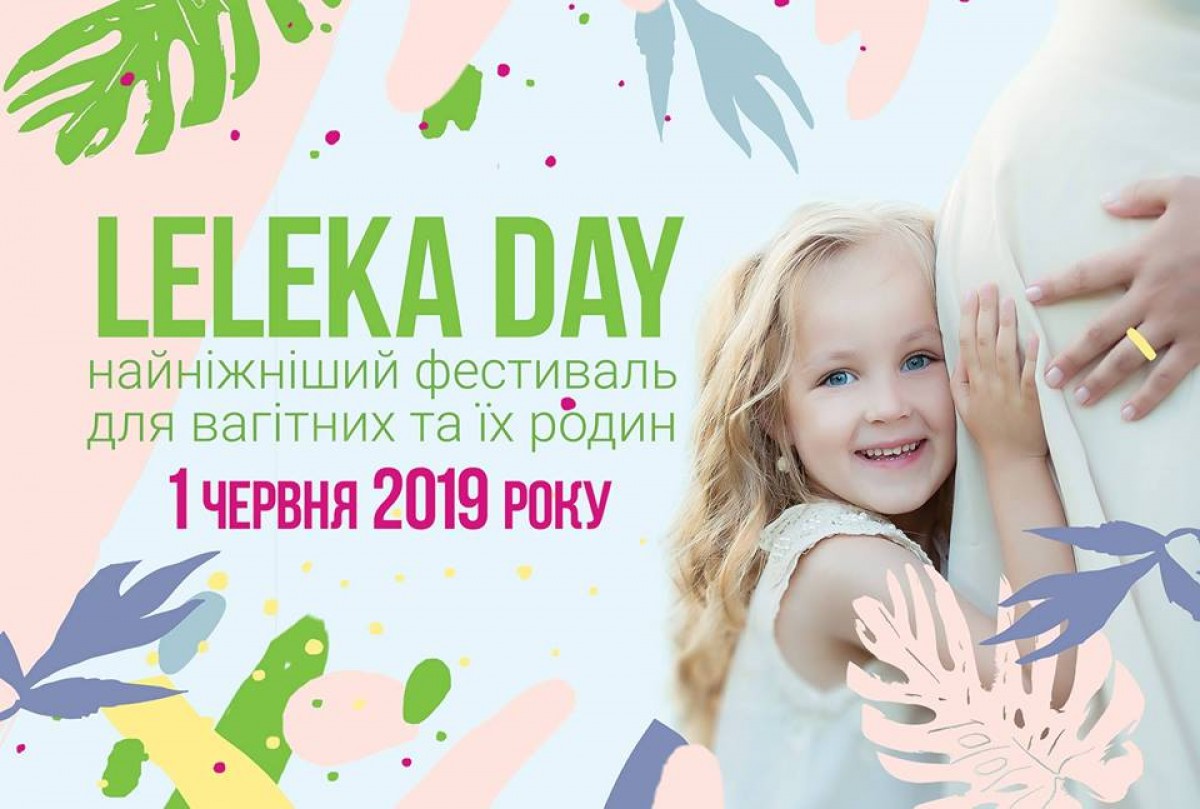 LELEKA DAY: найніжніший фестіваль для вагітних та їх родин