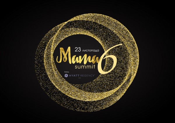 23 листопада відбудеться MAMA SUMMIT 6